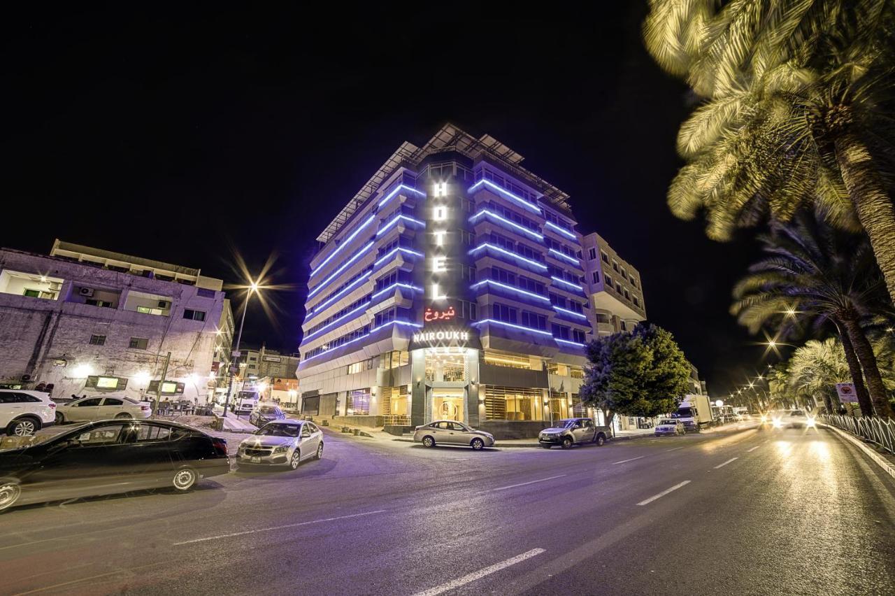 Nairoukh Hotel 亚喀巴 外观 照片